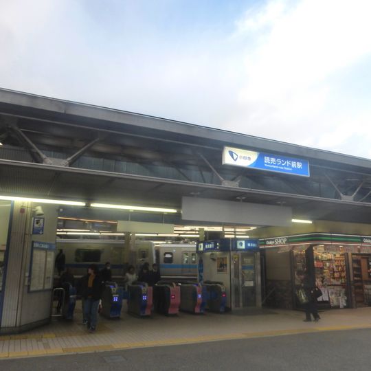 Yomiuri-Land-mae Station