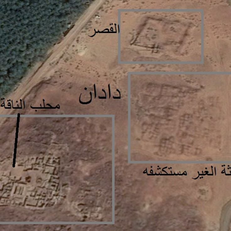 El-Ula