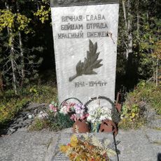 Братская могила 19 партизан отряда "Красный Онежец", погибших в борьбе с фашистскими захватчиками (Ребольское с.п.)
