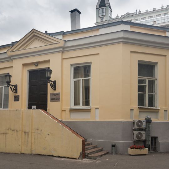 Химический факультет