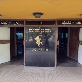 Bengaluru Aquarium