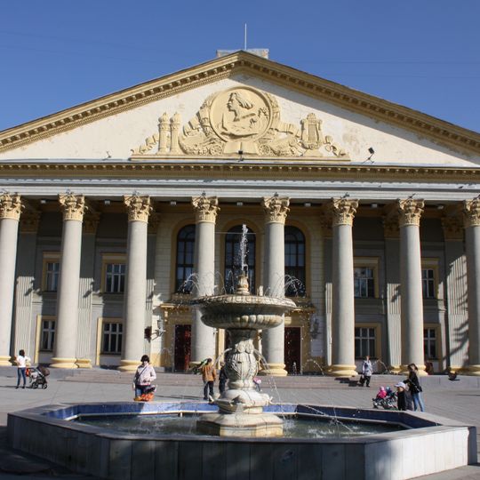 Maxim Gorky Palace of Culture