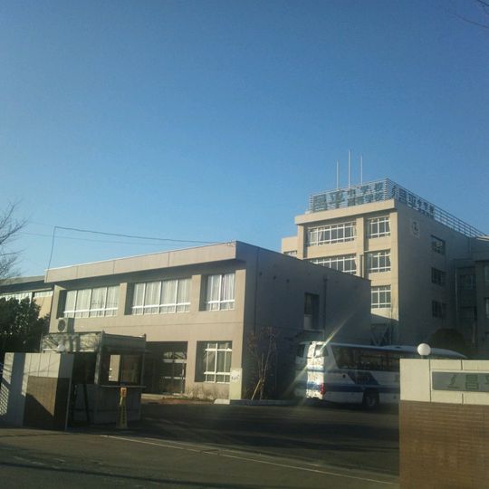 Shohei Junior High and High School