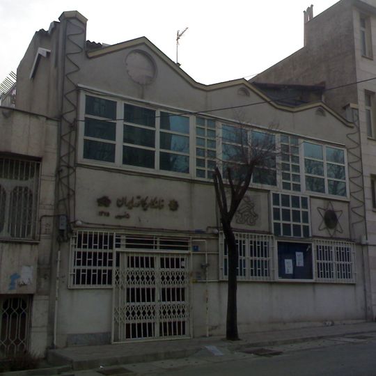 Iranian House of Cartoon