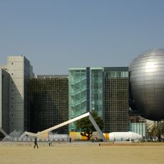 Nagoya City Science Museum