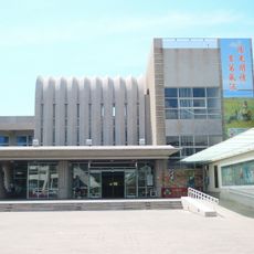 Penghu County Library