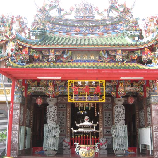 Anping Guangji Temple