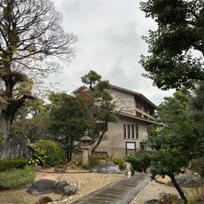 小笠原記念館