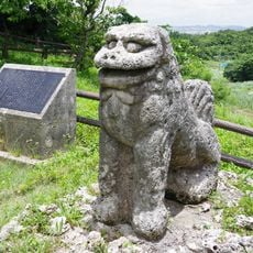 Tomori Stone Lion