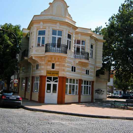 Goce Delčev City Library, Gevgelija