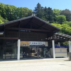 Kyushu National Museum