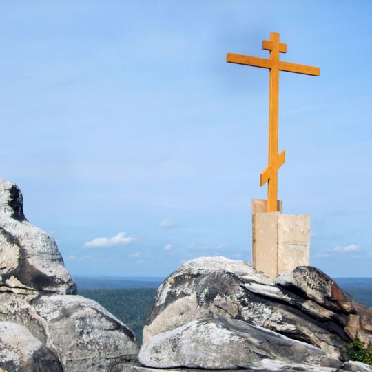 Памятный крест