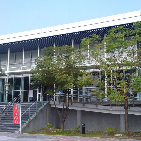 National Taiwan Craft Research and Development Institute