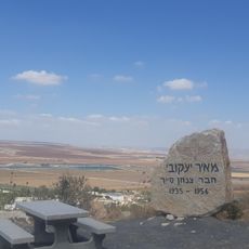 תצפית מאיר יעקובי