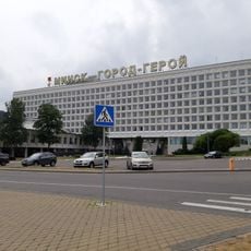 Дом праектных арганізацый