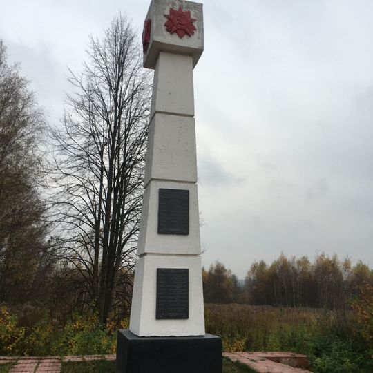 Братская могила советских воинов, погибших в годы Великой Отечественной войны