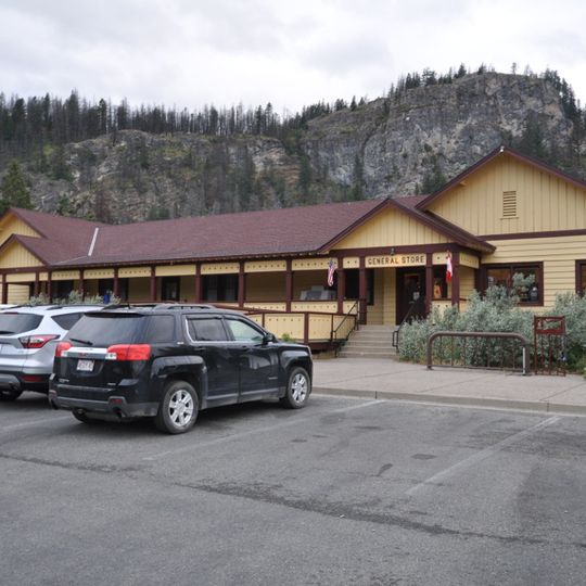 Rising Sun Auto Camp