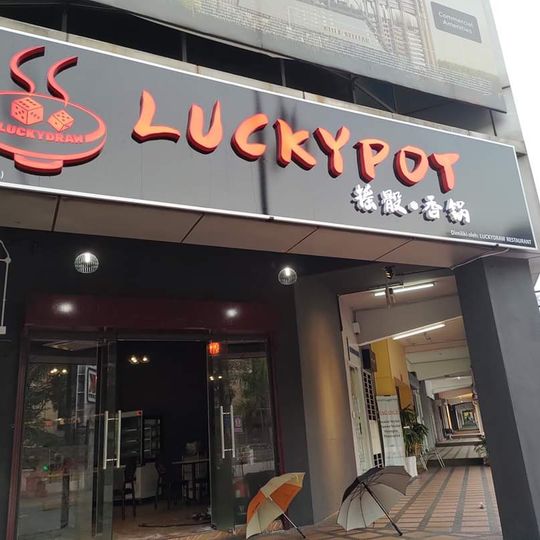 Luckypot Kepong 甲洞 幸湘菜馆