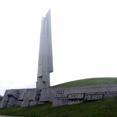 Shtyki Memorial