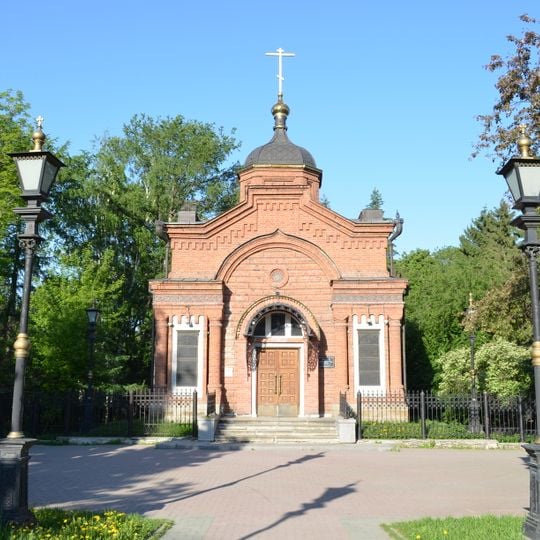 Chapel of Saint Alexander Nevsky in Yekaterinburg