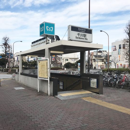 Senkawa Station