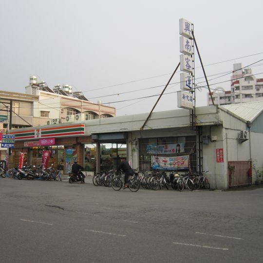 Sinhua District