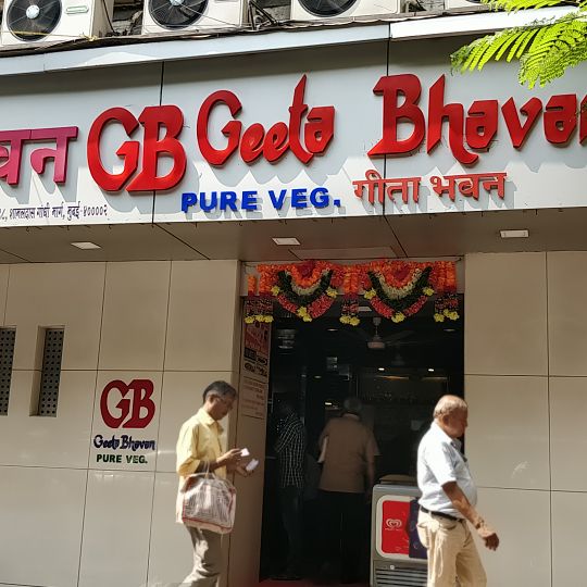 Geeta Bhavan