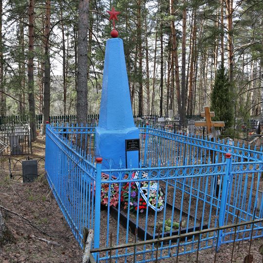 Братская могила летчиков, погибших в 1944 г.