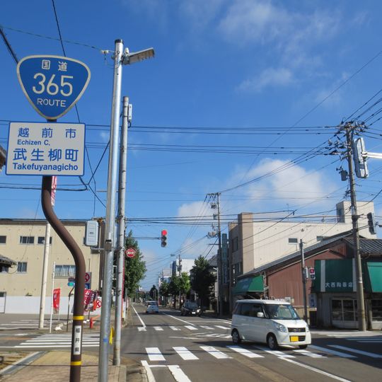 Japan National Route 365
