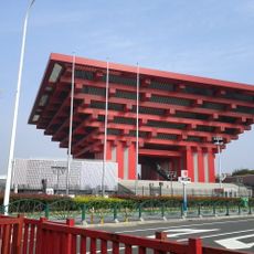 China Art Museum