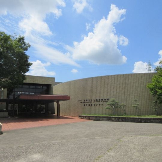 World Children's Art Museum in Okazaki