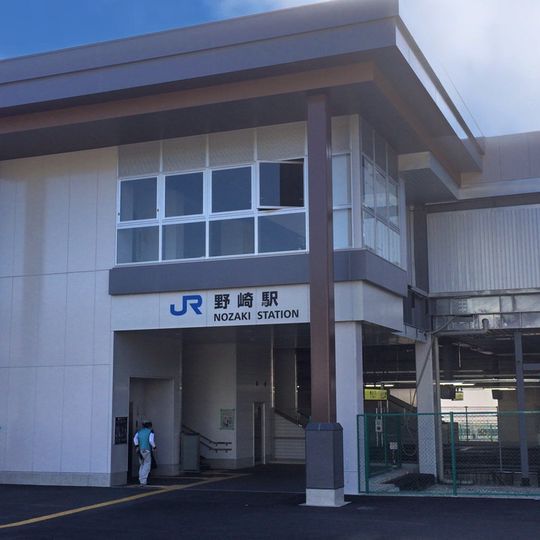Nozaki Station