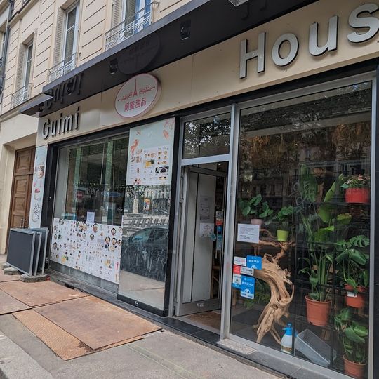 Guimi House