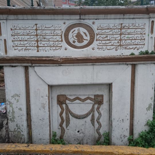 Hoşyar Kadın Fountain