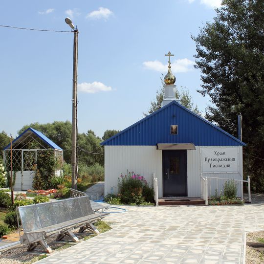 Transfiguration Church