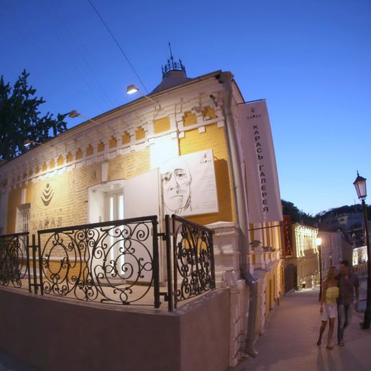 Карась Галерея