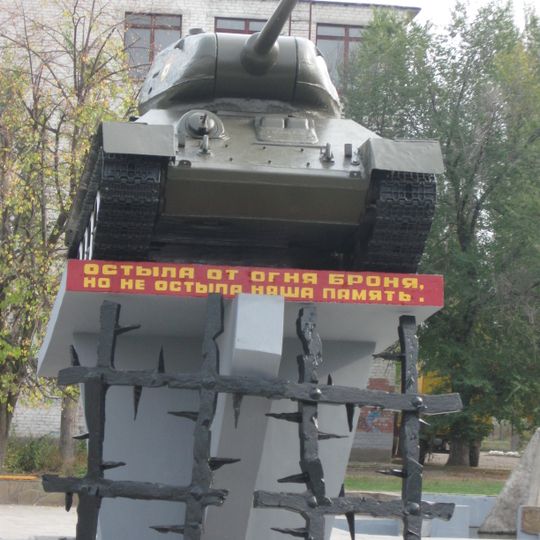 Пам'ятник воїнам-визволителям міста Сєвєродонецька Танк Т-34