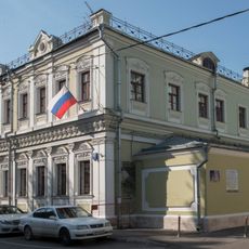 Вишняковский переулок 12 Усадьба Ленивовых