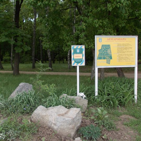 Lubensk Forestry College Park