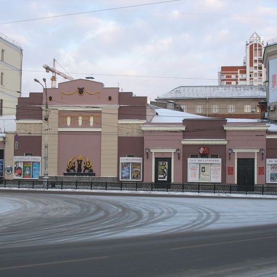 Voronezh Philharmonic Hall