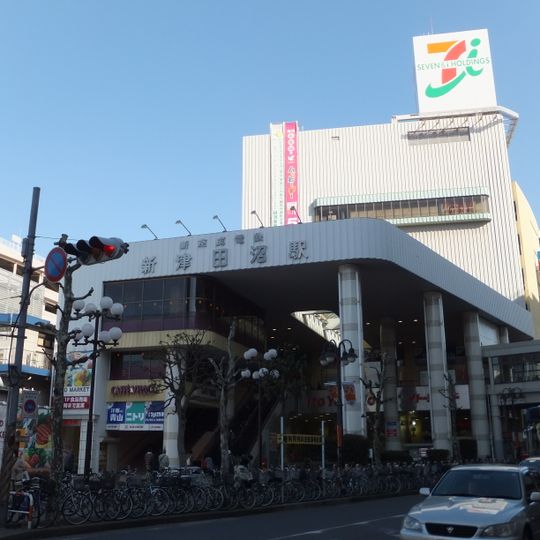 Shin-Tsudanuma Station