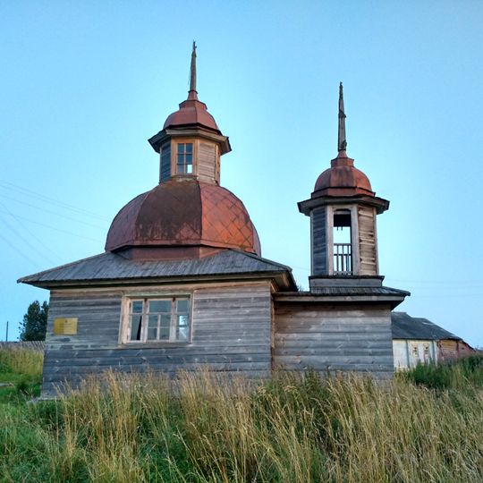 Часовня Ильи Пророка )