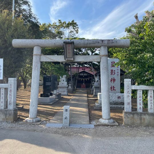 Hoshikage-jinja