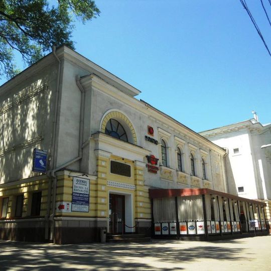 Cinematograful Patria