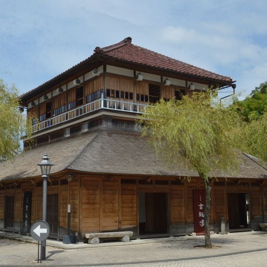 Yamashiro Onsen