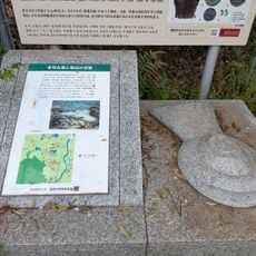 Rōji Kofun
