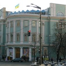 Casa Central de los Oficiales de las Fuerzas Armadas de Ucrania