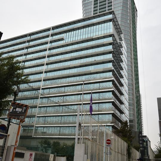 Shibuya City Hall