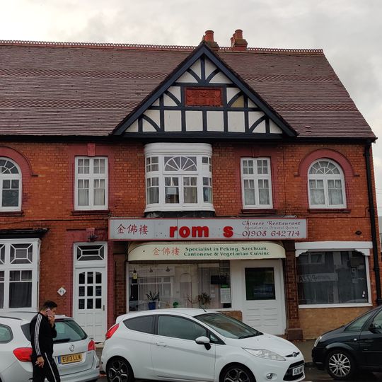 43, Aylesbury Street