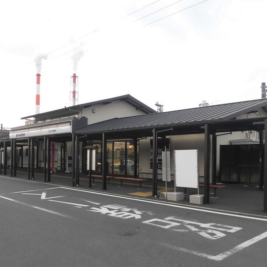 Yatsushiro Station